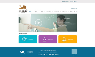 智慧教育软件助力个性化学习 以IvyLxx为例探索未来教育新形态