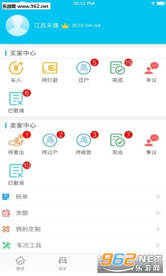 空格教育安卓版下载指南 v1.0版本功能体验与乐游网下载渠道详解